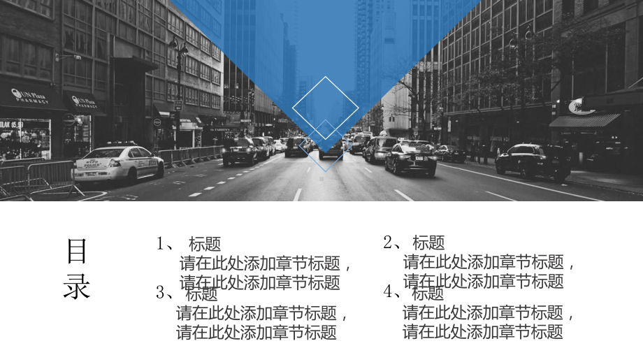 企业年终工作汇报总结总结高端创意模板课件.pptx_第2页