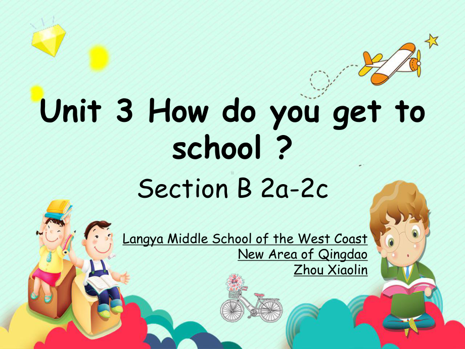 人教版七年级英语下Unit-3-How-do-you-get-to-school-Section-B-2a-2c教学课件.ppt（纯ppt,不包含音视频素材）_第1页