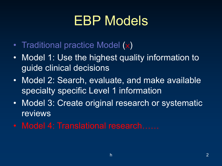 中山大学循证医学3TranslationalMedicine-ZSU-FS课件.ppt_第2页