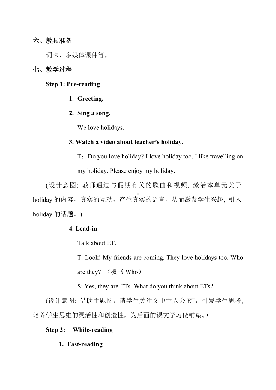 四年级英语下册教案-Module 9 Unit 2 Did you have a nice holiday（4）-外研版（三起）.doc_第3页