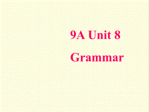 最新译林牛津版英语九年级上册Unit8-Detective-stories-Grammar公开课课件1.ppt（纯ppt,不包含音视频素材）