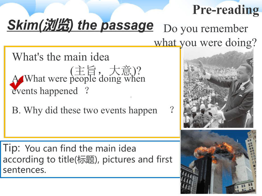 人教版新目标八年级下册英语Unit5readingDo-you-remember-what-you课件.ppt（纯ppt,不包含音视频素材）_第3页