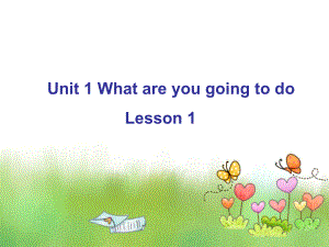 四年级上册英语课件-Unit-1-What-are-you-going-to-do-Lesson-1课件1｜清华版(一起).ppt（纯ppt,不包含音视频素材）