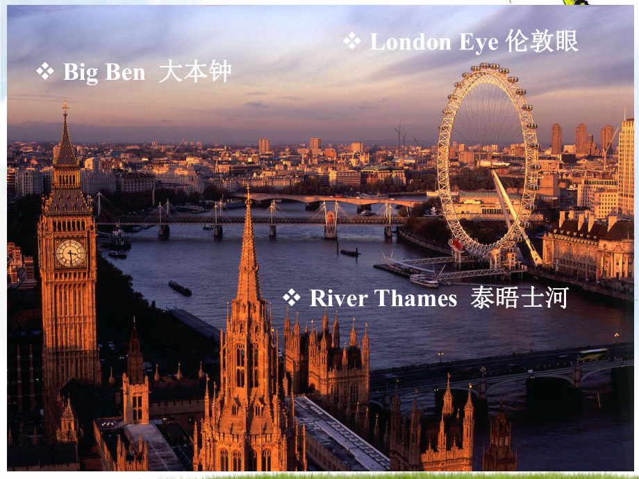 人教版高二英语必修五课件：Unit2+The+United+Kingdom+Reading+.ppt（纯ppt,不包含音视频素材）_第3页