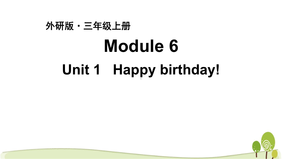 （外研版）三年级英语（上学期）Module6Unit1教学课件.pptx_第1页