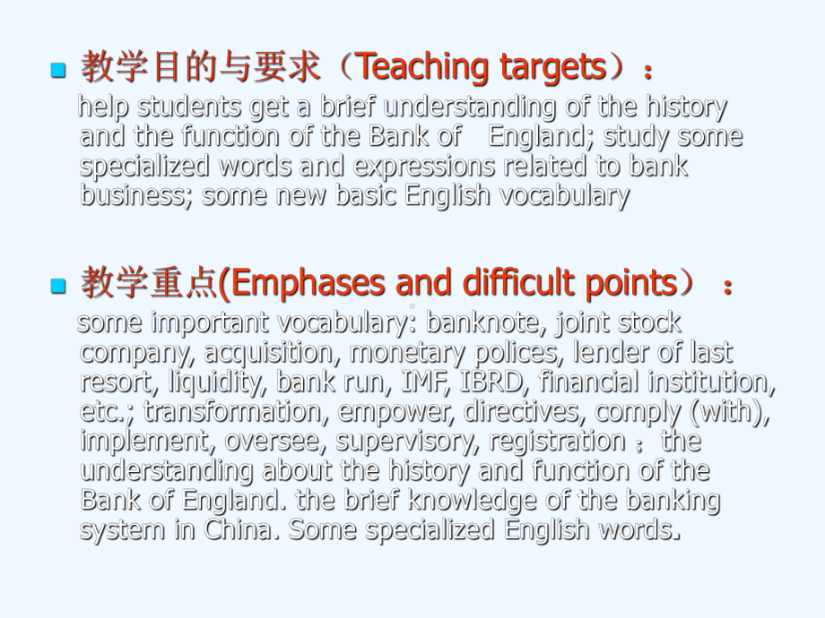 金融英语课件(unit1).ppt（纯ppt,不包含音视频素材）_第3页