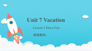 北师大版小学英语-六年级下册-Unit-7-Vacation-Lesson-3-Have-Fun课件.ppt（纯ppt,不包含音视频素材）