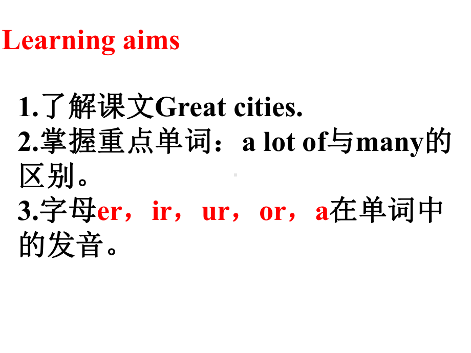 六年级上册英语课件-Unit-9《Great-cities-of-the-world》(第二课时)｜牛津上海版(三起).ppt（纯ppt,不包含音视频素材）_第3页