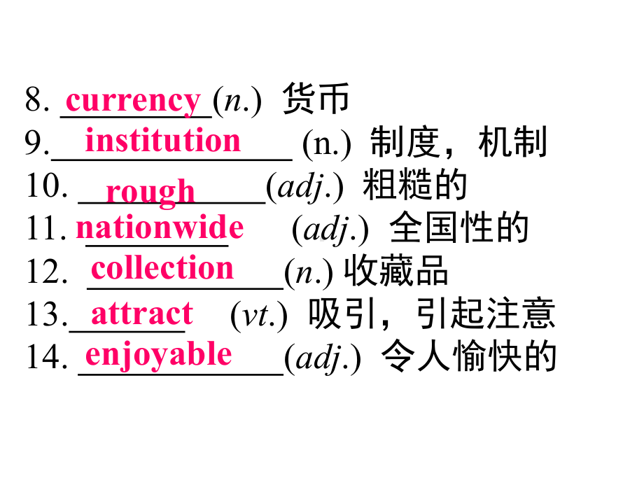 人教版高二英语必修五Unit2The-United-Kindom-reading-公开课优质获奖课件.ppt（纯ppt,不包含音视频素材）_第3页