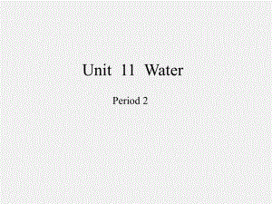 沪教版三年级起点小学五年级英语上册Unit-11-Water-Period-2-课件1.ppt（纯ppt,不包含音视频素材）