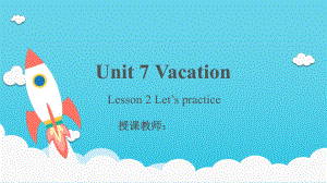 北师大版小学英语-六年级下册-Unit-7-Vacation-Lesson-2-Let课件.ppt（纯ppt,不包含音视频素材）