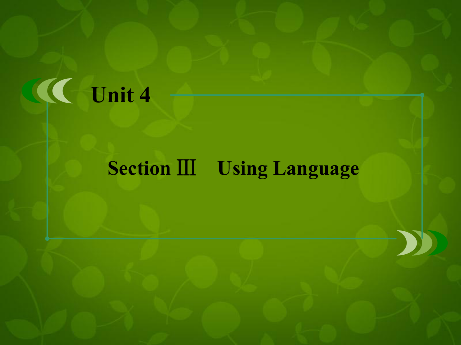 高中英语-unit4-section3-Using-Language课件-新人教版必修2.ppt（纯ppt,不包含音视频素材）_第3页