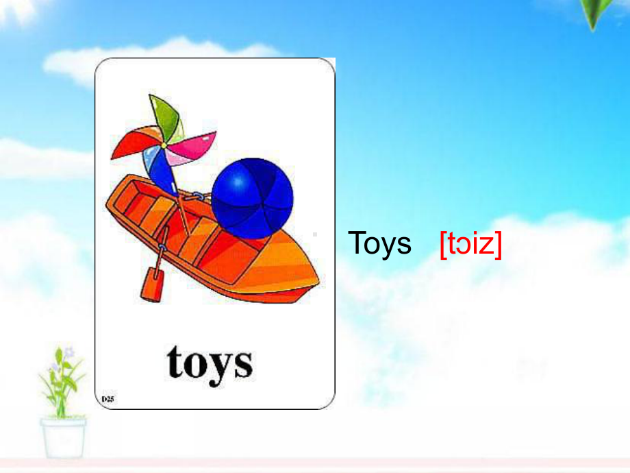 最新人教版新起点英语小学一年级下册《Unit-3-Toys》公开课课件-2.ppt（纯ppt,不包含音视频素材）_第3页