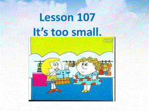 新概念英语第一册Lesson-107-108课件.ppt（纯ppt,不包含音视频素材）