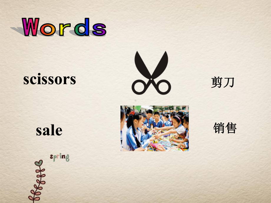 最新陕旅版英语优质课课件Unit-6-A-School-Sale-Part-B课件.ppt（纯ppt,不包含音视频素材）_第2页