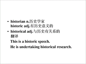 新概念英语第三册课件-NCE3-lesson38-002.ppt（纯ppt,不包含音视频素材）