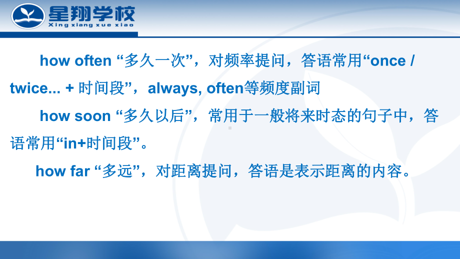 原创新目标英语八年级下册课件Unit10单元知识点复习课件-.pptx（纯ppt,不包含音视频素材）_第3页