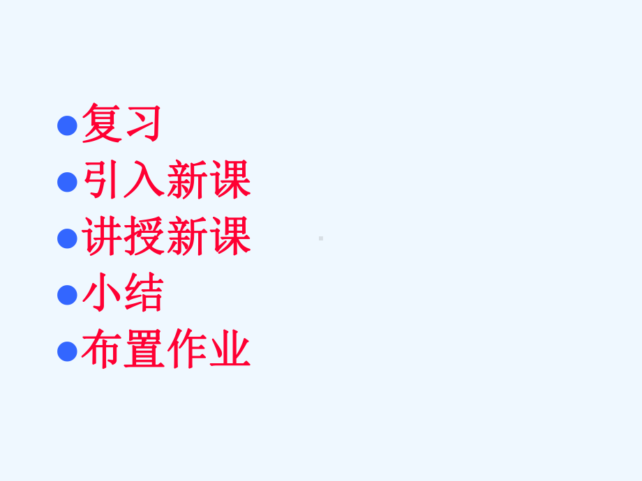 配合的术语及其定义课件.ppt_第2页