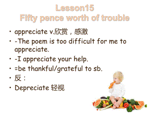 新概念三册课件-lesson15.ppt（纯ppt,不包含音视频素材）