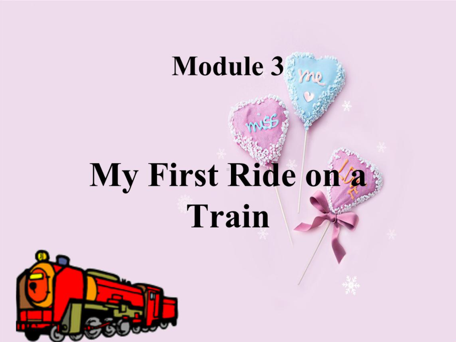 外研版高中英语必修1Module3My-first-ride-on-a-train公开课优质课件-获奖版.ppt（纯ppt,不包含音视频素材）_第1页