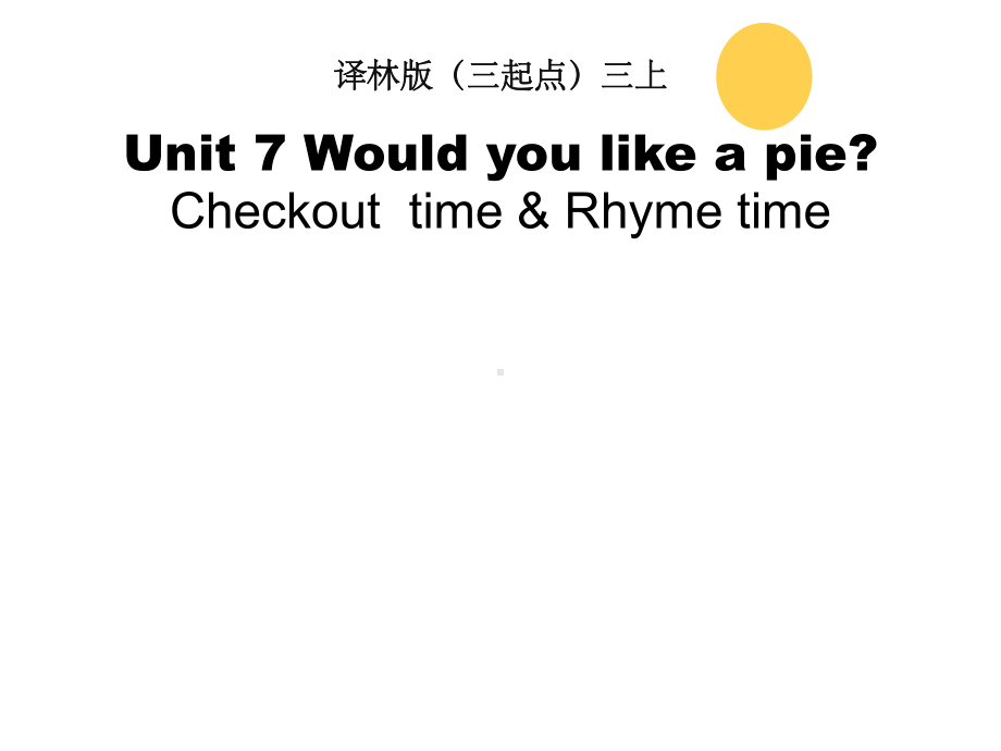 小学译林版英语三年级上册Unit7-Checkout-time名师课件.ppt（纯ppt,不包含音视频素材）_第1页