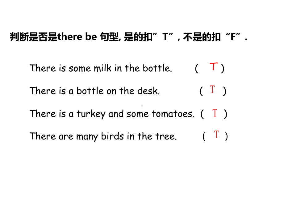 英语语法There-be句型课件.pptx_第3页