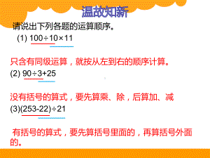 新北师大版五年级数学上册《-小数除法-调查“生活垃圾”》优课导学案-24课件.ppt