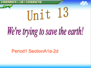 最新初中人教版九年级英语下册unit13-period1公开课课件.ppt（纯ppt,不包含音视频素材）