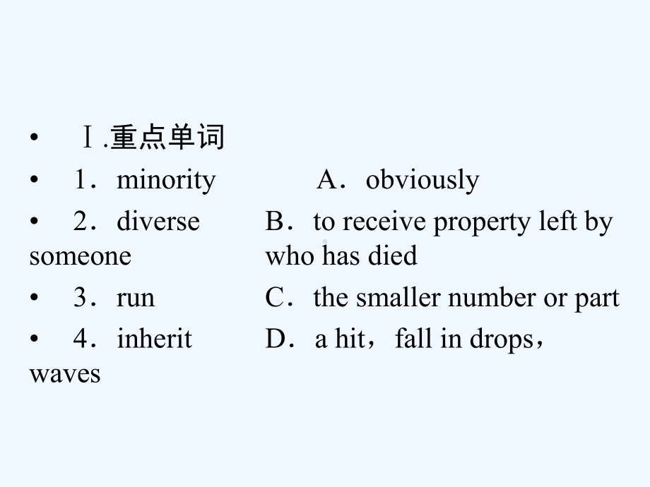 高三英语选修7单元知识点同步复习课件8.ppt_第3页