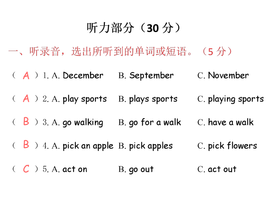 五年级下册英语习题课件－期中达标检测卷 人教PEP版 (共22张PPT).ppt_第2页