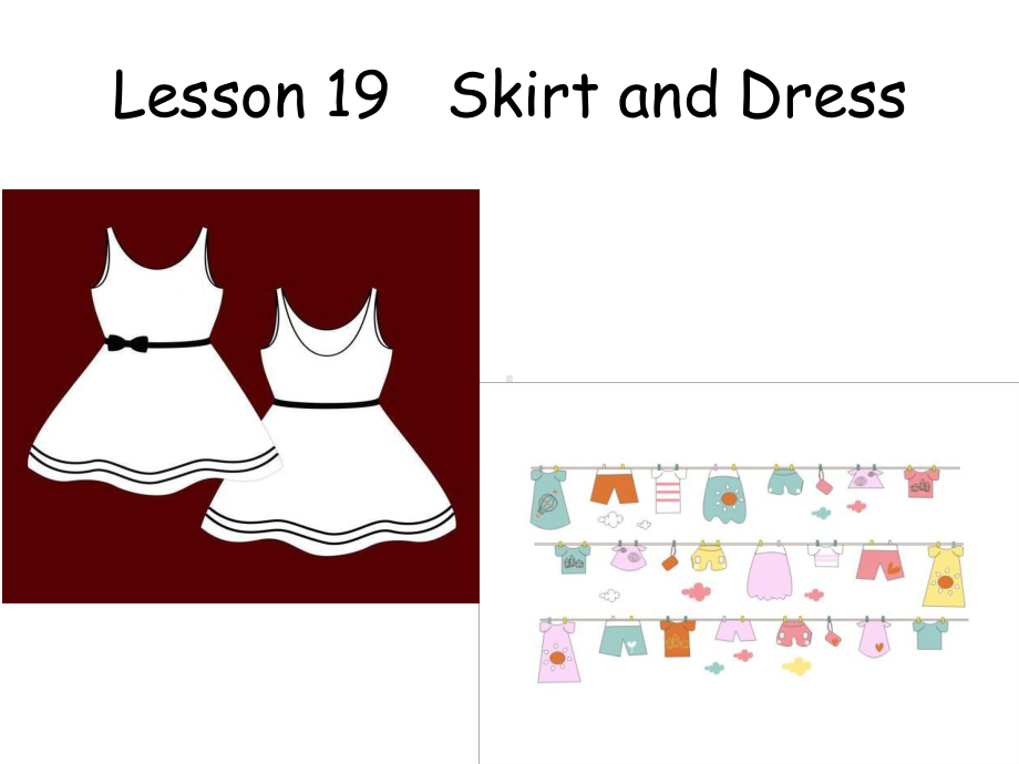 二年级-上册英语课件-Lesson-19-Skirt-and-Dress-2｜冀教版(一起).pptx（纯ppt,不包含音视频素材）_第1页