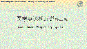 《医学英语视听说（第二版）》课件unit 3.pptx