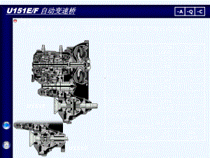 汉兰达中文资料课件.ppt