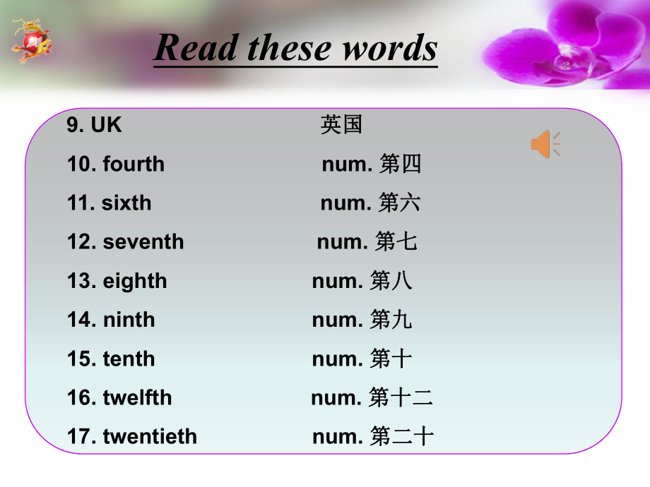 外研版九年级英语上课件-Module-2-Unit-1.ppt（纯ppt,不包含音视频素材）_第3页