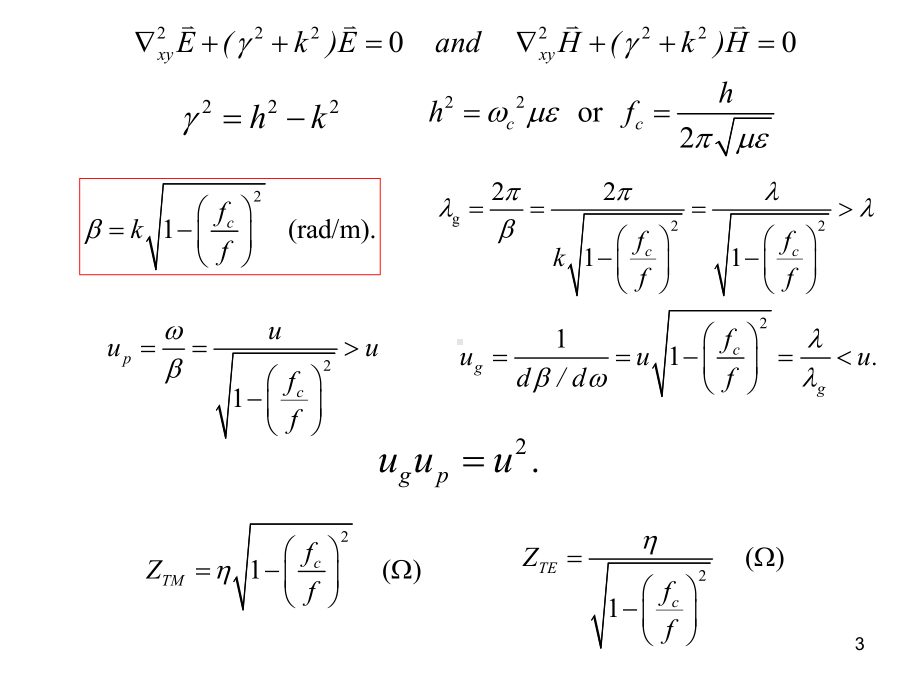 电磁场与电磁波第25讲矩形波导的传播特性课件.ppt_第3页