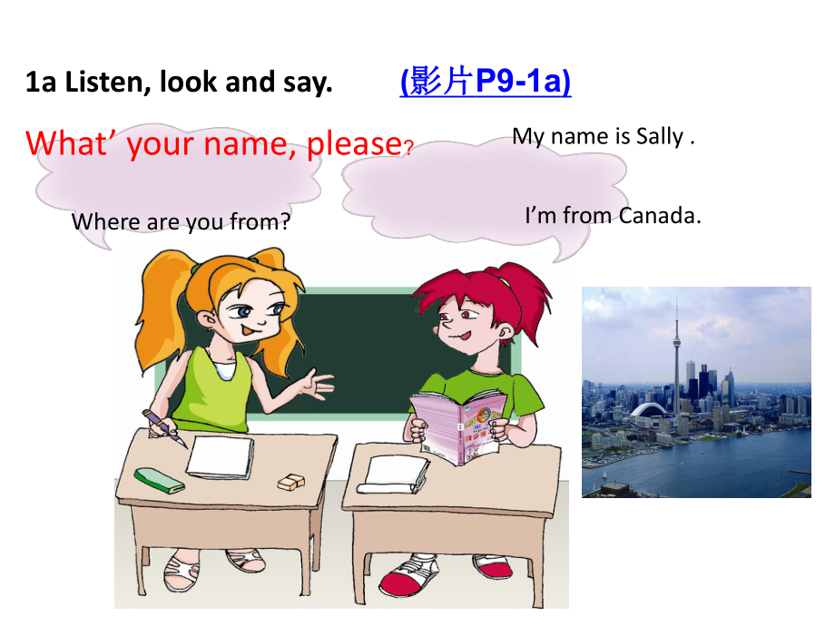 仁爱版七年级英语上册unit1-topic2-sectionA课件.ppt（纯ppt,不包含音视频素材）_第3页