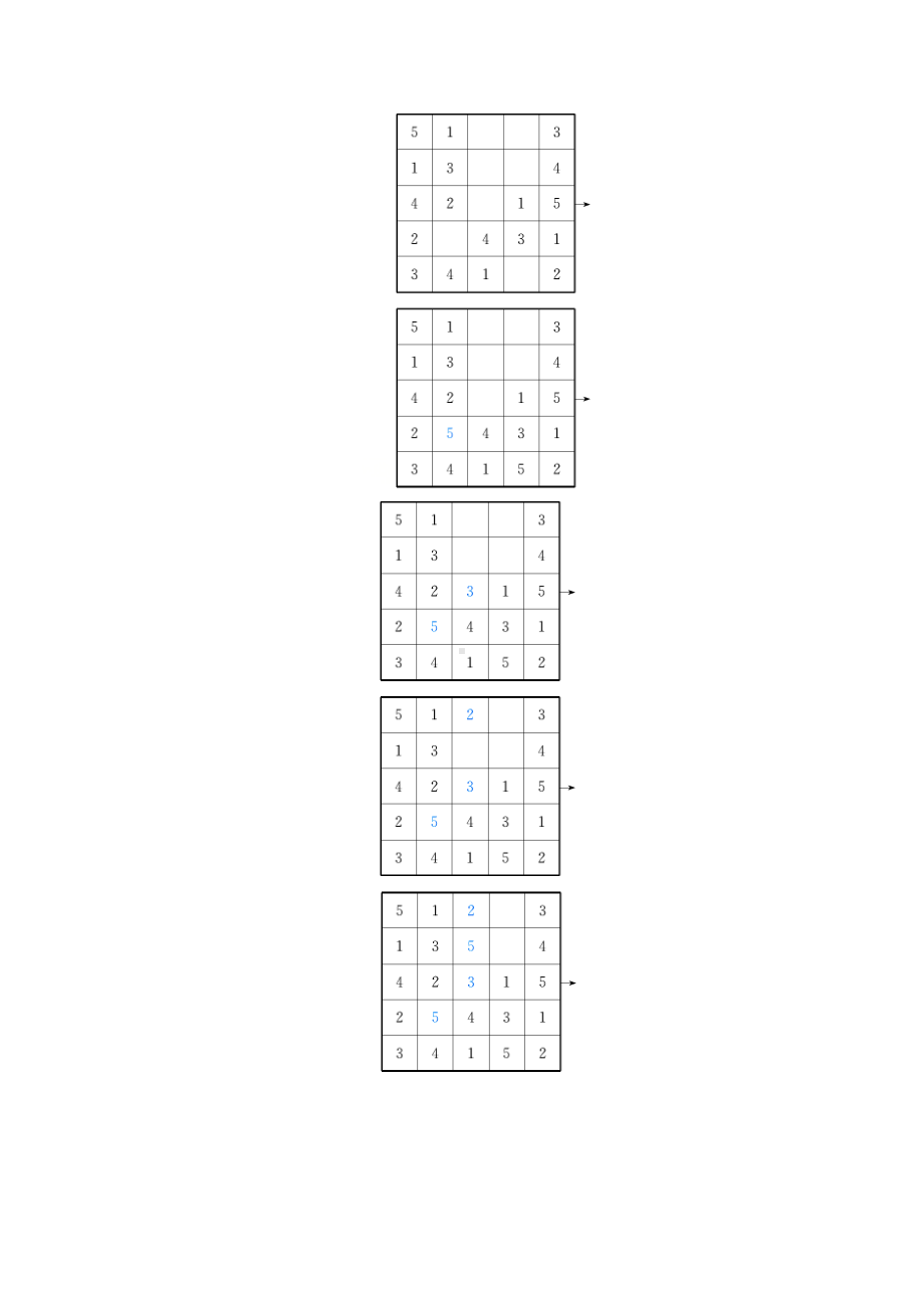 一年级数学下册教案-2　填数游戏-北师大版.docx_第3页