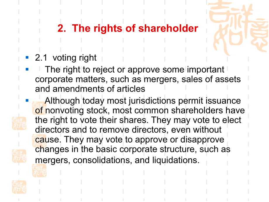 国际商法课件第五章公司法(英文).ppt_第2页