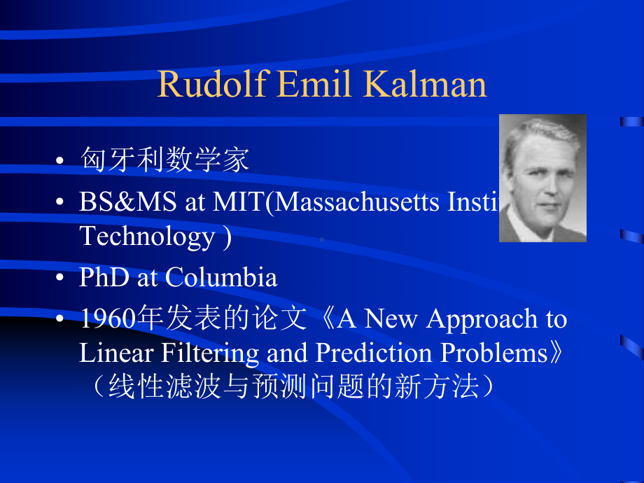 卡尔曼滤波方法应用课件.ppt_第3页