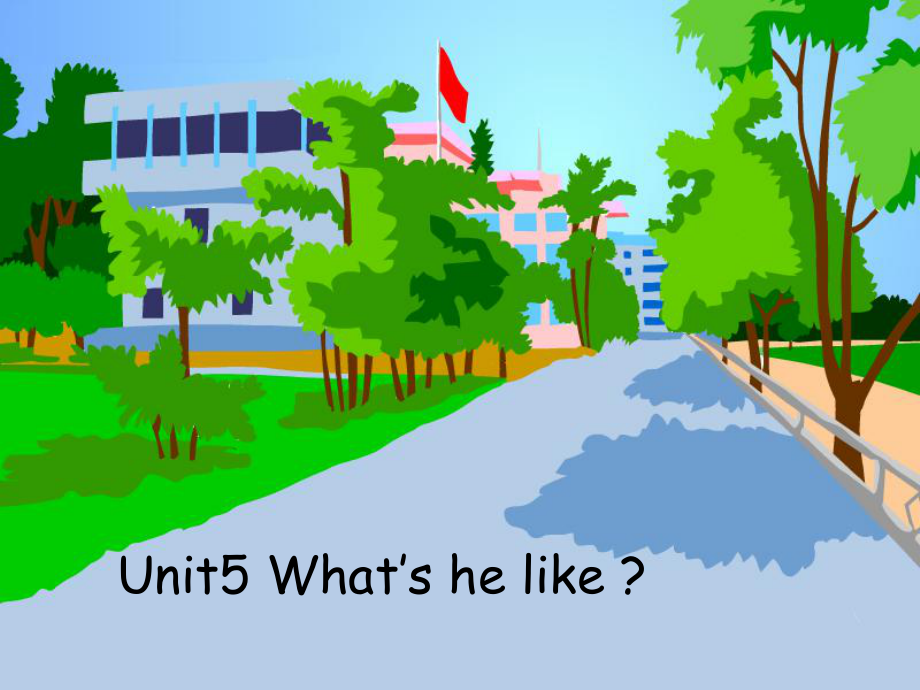 小学六年级英语下册Unit5WhatIshelike课件1陕旅版.ppt（纯ppt,不包含音视频素材）_第1页