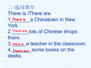 外研社六年级英语上册练习题课件.ppt（纯ppt,可能不含音视频素材文件）