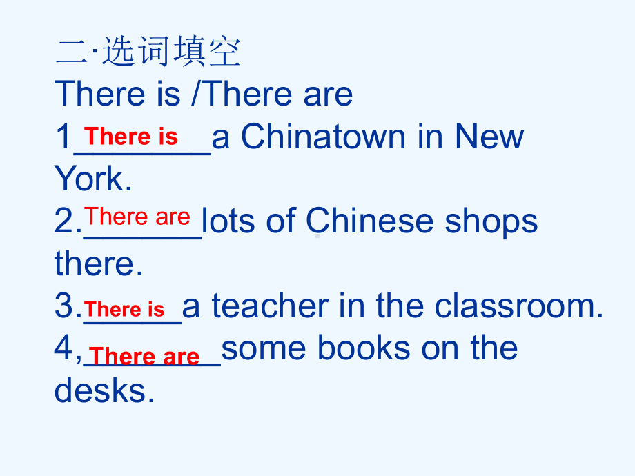 外研社六年级英语上册练习题课件.ppt（纯ppt,可能不含音视频素材文件）_第1页