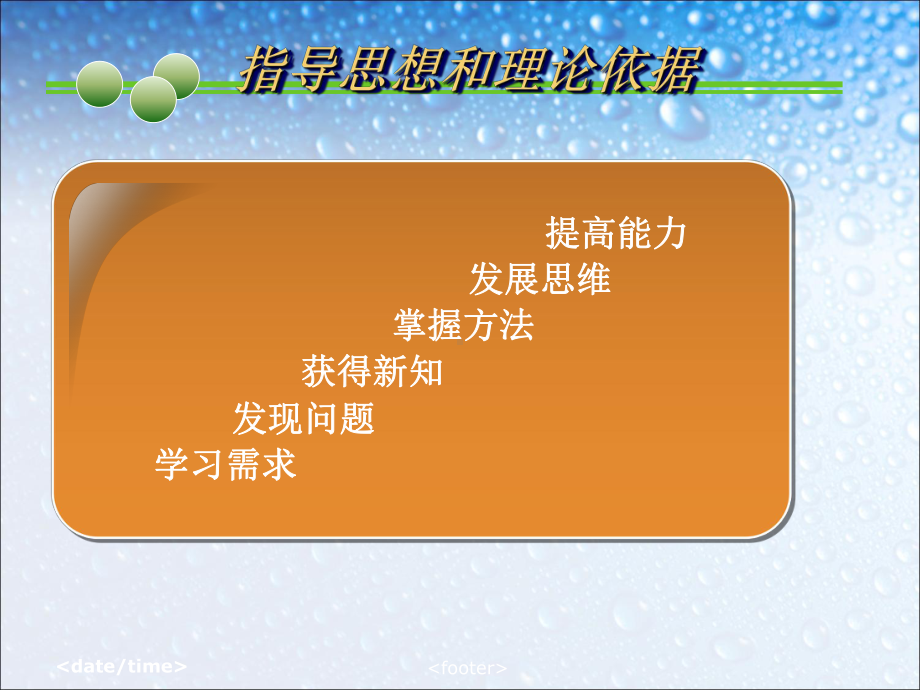 有关的乘法课件.ppt_第3页