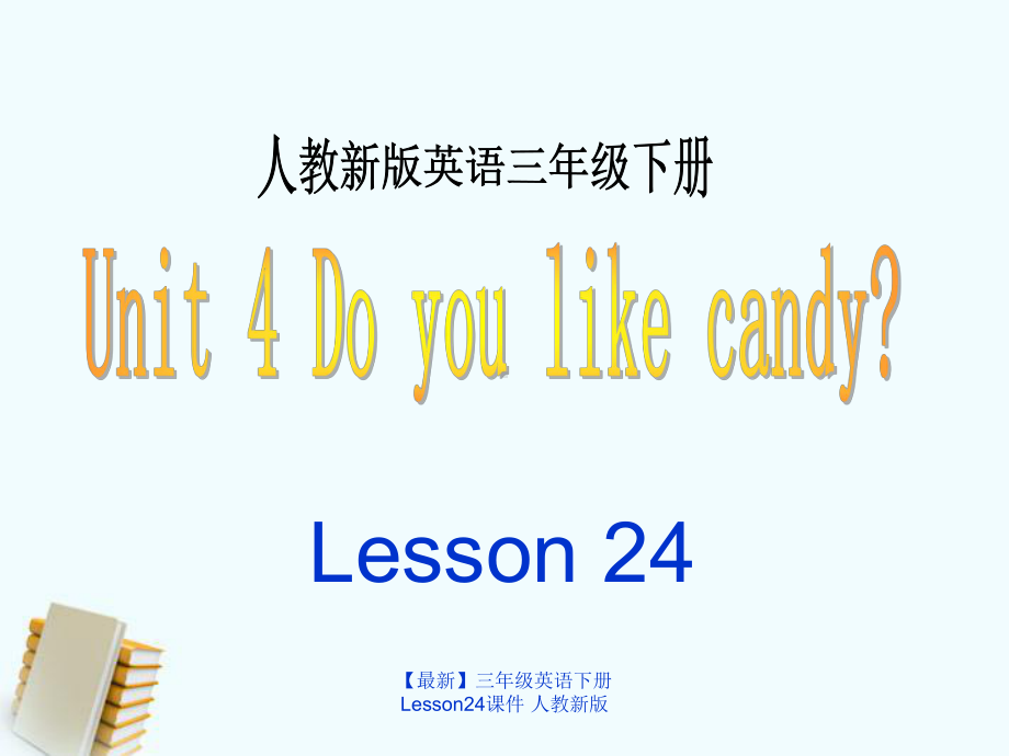 三年级英语下册-Lesson24课件-人教新版.ppt（纯ppt,不包含音视频素材）_第1页