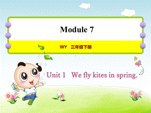 外研版三年级英语下册课件Module-7.ppt（纯ppt,不包含音视频素材）