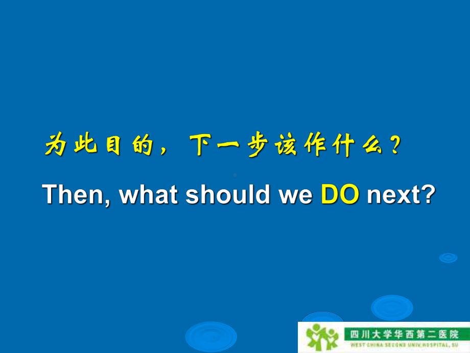 儿科病史采集和体格检查共课件.ppt_第3页