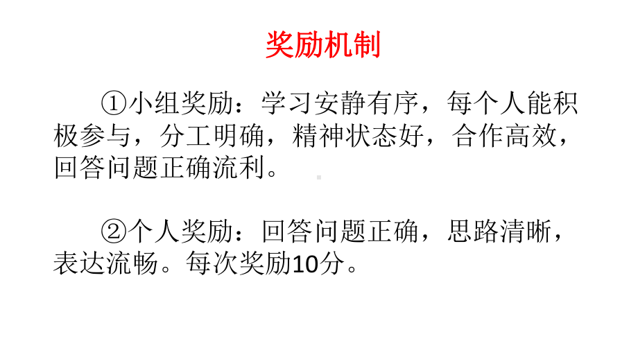 四年级下册数学课件 4.2 轴对称图形 北京版（共15张PPT） .pptx_第1页