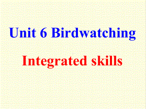 最新译林牛津版英语八年级上册Unit6-Bird-watching-Integrated-skills公开课课件.ppt（纯ppt,不包含音视频素材）