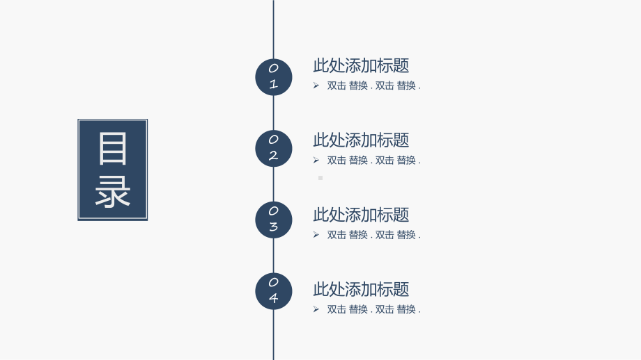 工作总结汇报计划工作总结汇报计划高端创意模板课件.pptx_第2页