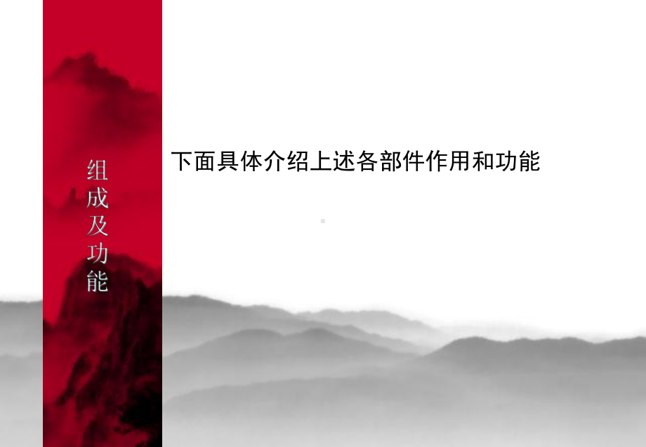 加油机防作弊系统介绍课件.ppt_第3页